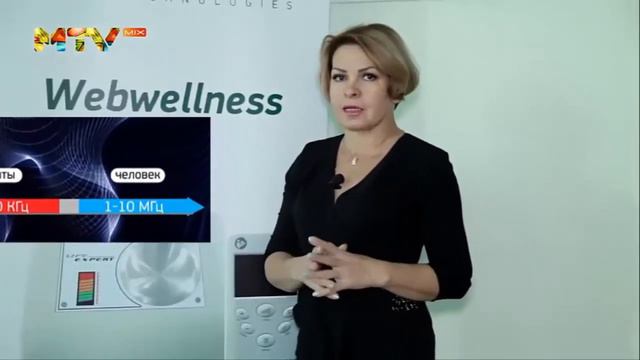 Уникальная система Webwellness   технология, продлевающая жизнь