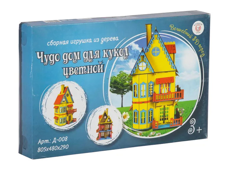Кукольный домик Большой Слон / Кукольный домик / Деревянный конструктор смотреть онлайн
