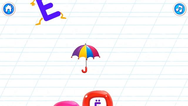 ~Буква "Ё"~ Учимся читать с «Супер АЗБУКОЙ!» ~ Развивающие мультфильмы смотреть онлайн
