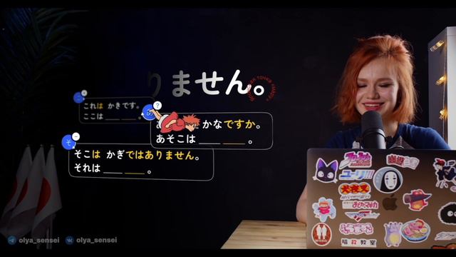 Третий урок курса "Японский с нуля". Тизер. смотреть онлайн