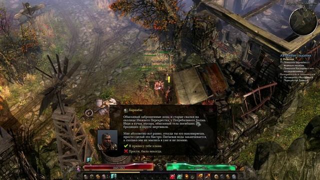 Grim Dawn с модом
Smash_n_grab_unchained
прохождение ч. 1
