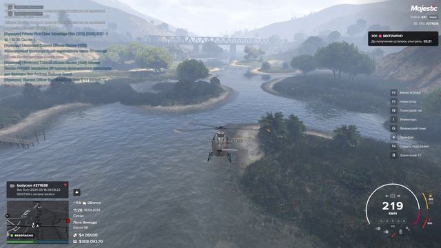 Grand Theft Auto V 2024.09.18 - 11.30.58.03.DVR смотреть онлайн