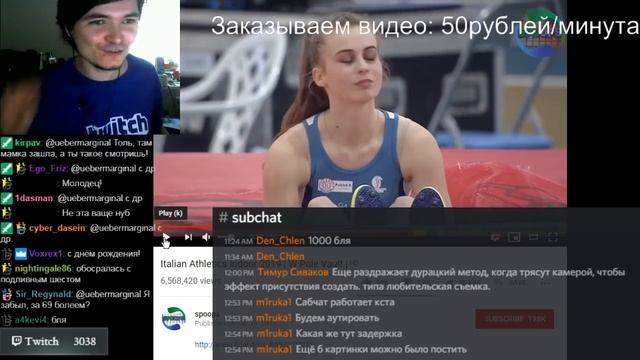 Девственник пялится на жопастых спортсменок