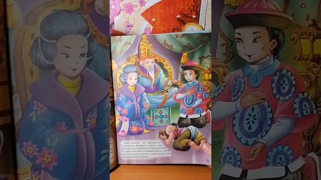 Сказка на ночь. Алладин. смотреть онлайн