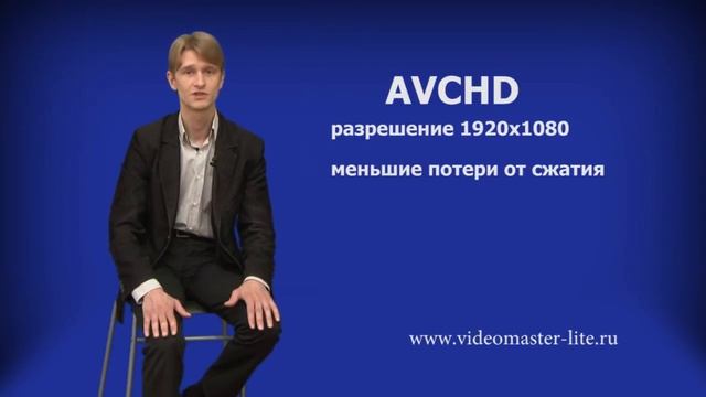 Форматы видео - урок 2 смотреть онлайн