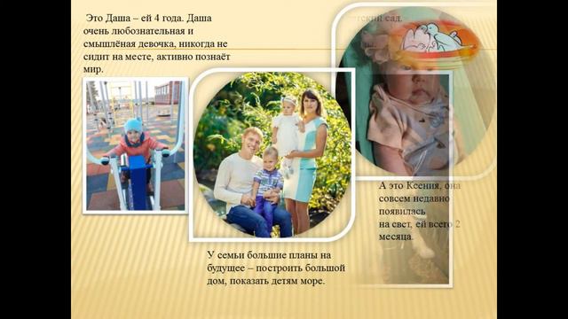 Согрей теплом родительского сердца. смотреть онлайн