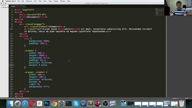 6 ПОЗИЦИОНИРОВАНИЕ ФОРМЫ 1 смотреть онлайн