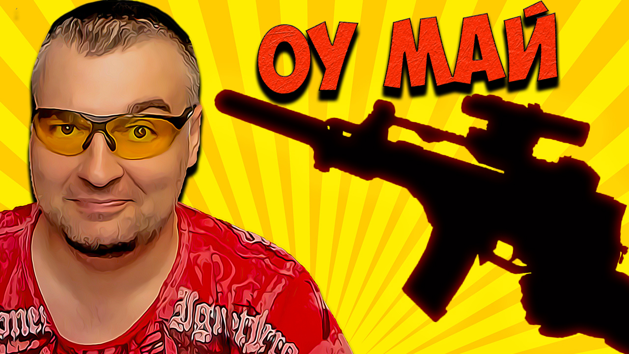 ЛУЧШЕЕ ОРУЖИЕ ИНЖЕНЕРА Warface против брони ГРАФИТ ☛ Варфейс.mp4 смотреть онлайн