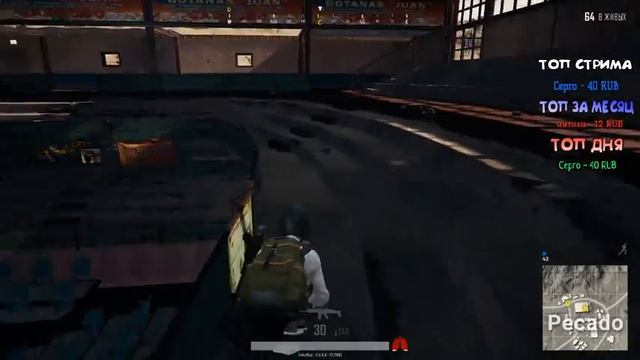 ЭТО ВСЕГО ЛИШЬ ПУБГ / PlayerUnknown’s Battlegrounds смотреть онлайн