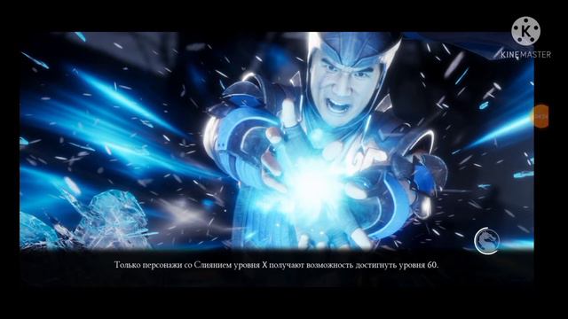 Охота За Реликвиями 2 часть MORTAL Kombat mobile мортал Комбат мобайл изи прошел 💪😎хочу в рек смотреть онлайн
