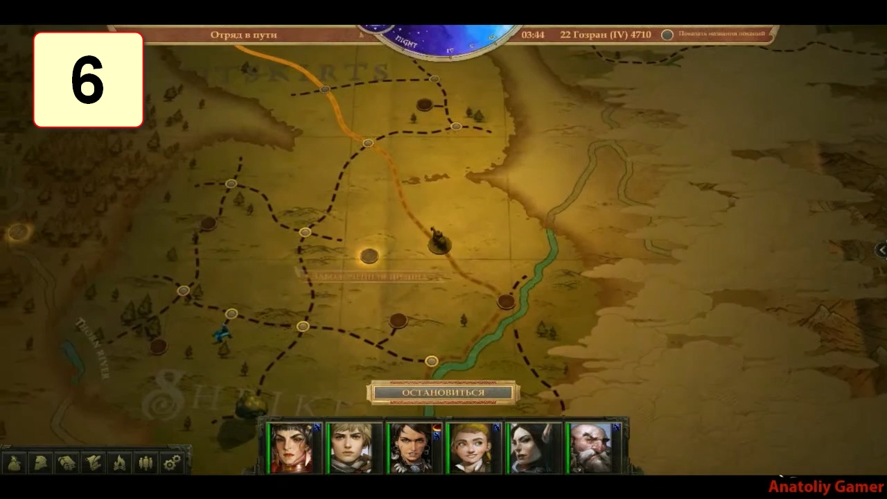 Прохождение ►Pathfinder: Kingmaker◄【• Выпуск• #6】