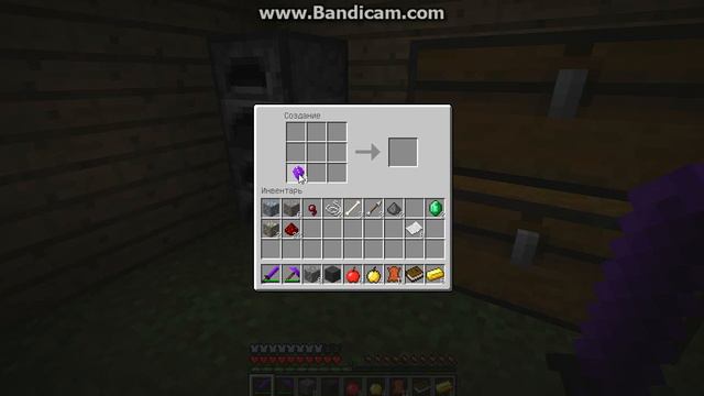 сделал аметистовую броню смотреть онлайн