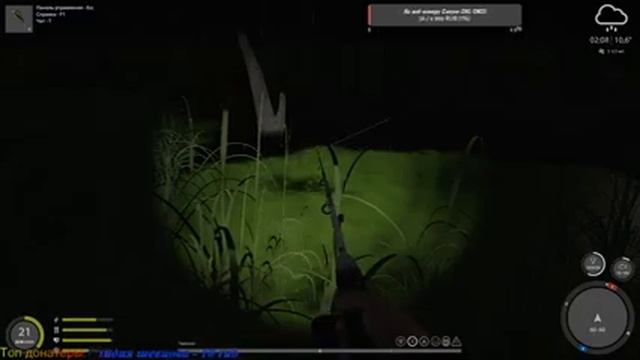 Общение со зрителями | помощь новичкам в игре смотреть онлайн