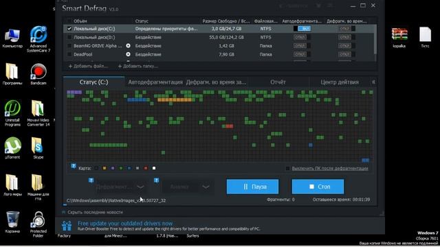 Почему место на диске C заканчивается? РЕШЕНИЕ ЕСТЬ!! смотреть онлайн