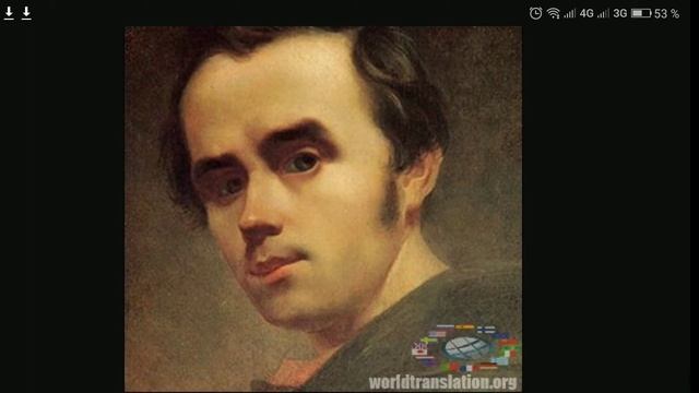 Тарас Шевченко стих думка смотреть онлайн