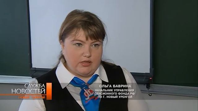 В 4 средней школе прошел урок пенсионной грамотности. смотреть онлайн