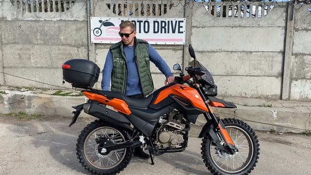 Мотоцикл Fireguard 250 Trail Тур-эндуро смотреть онлайн