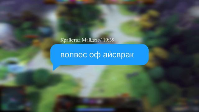Почему дота? смотреть онлайн