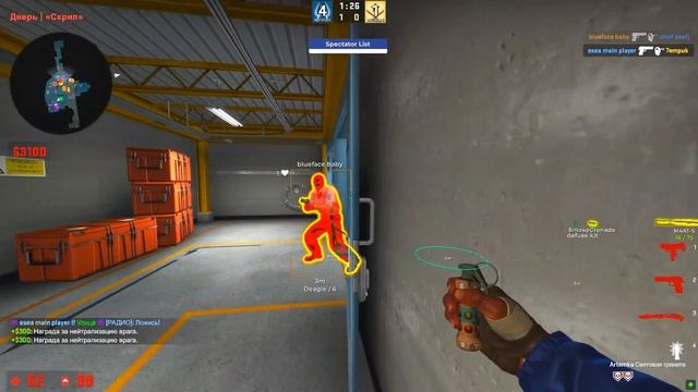 VAC BAN НА СКОРОСТЬ - КИКНУЛИ ИЗ ПАТИ [DORAS] смотреть онлайн