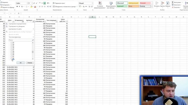 кЕГЭ по информатике. Тип 3 #2 | 2022 смотреть онлайн