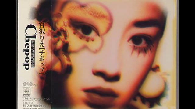 宮沢りえ Rie Miyazawa - L.A. Blue (1990) смотреть онлайн