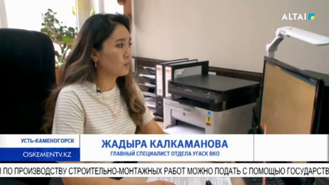 Контроль за строительством смотреть онлайн