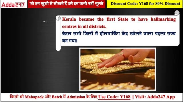 31 OCTOBER 2023 CURRENT AFFAIRS | ALL EXAMS IMP. CURRENT AFFAIRS | ASHISH GAUTAM SIR смотреть онлайн