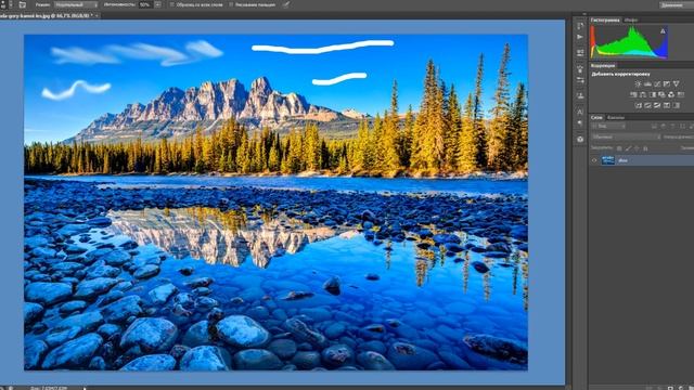 Как сделать облако в фотошопе смотреть онлайн