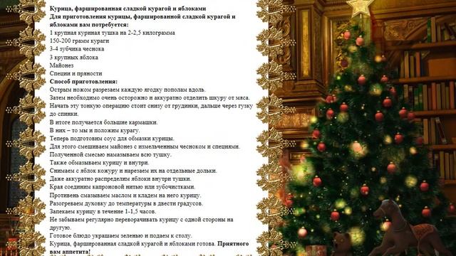 "Серпантин новогодних идей" смотреть онлайн