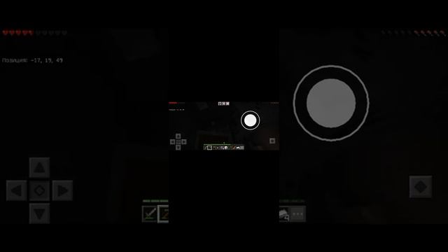 прохожу Майнкрафт серия #1(плохое качество)