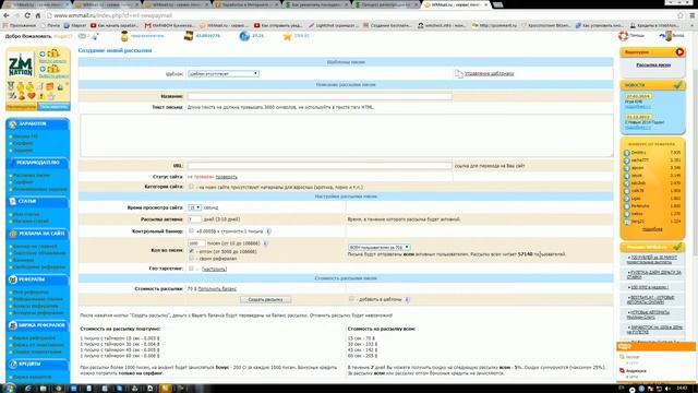 Как увеличить посещаемость сайта? смотреть онлайн