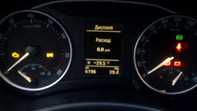Запуск Octavia в морозы -30 ( 1.8 DSG) смотреть онлайн