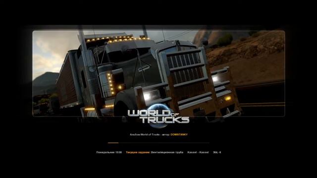 Как установить мод на Euro Truck Simulator 2 смотреть онлайн