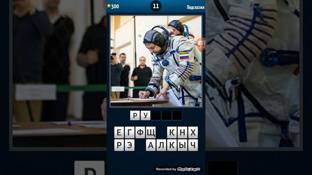 Чего не хватает? Уровень 1 - 20 (toolbex) смотреть онлайн