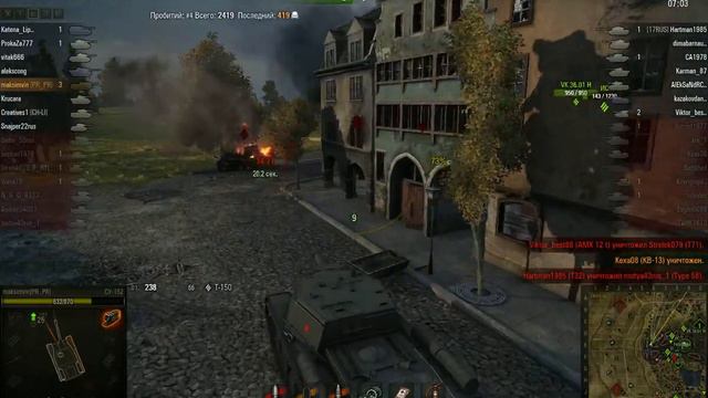 СУ-152, Л. Зигфрида, Штурм смотреть онлайн