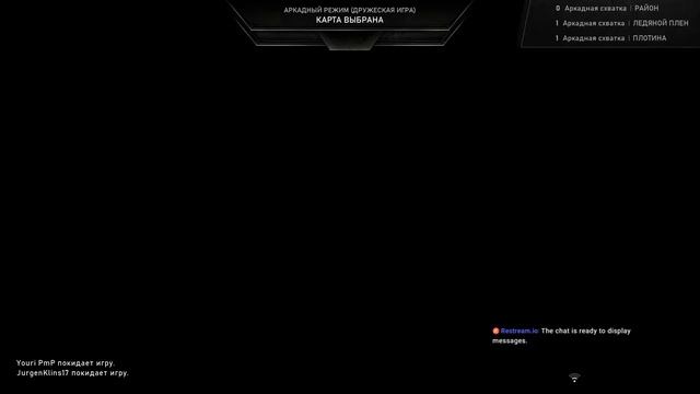 Gears 5 смотреть онлайн