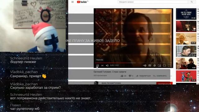САКРАМАР ЕВГЕНИЙ ГОЛОВИН смотреть онлайн