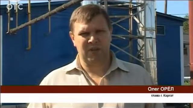 Более 4 миллионов рублей выделено на подготовку области к отопительному сезону смотреть онлайн