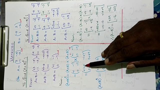 SSLC - MATRICES - Square of (A+B) and Square of (A-B) смотреть онлайн