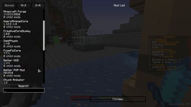 [1.12.2] СЛИВ ПВП СБОРКИ ДЛЯ SUNRISE | ЛУЧШИЕ МОДЫ ДЛЯ ПВП 1.12.2 | САНРАЙС смотреть онлайн