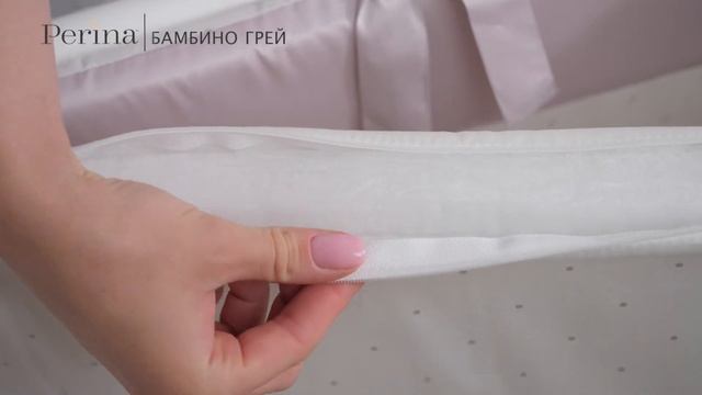 Детское постельное белье Perina. Комплект в кроватку Бамбино грей. смотреть онлайн