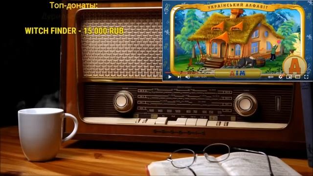 Украинский алфавит учит Ежи Сармат смотреть онлайн