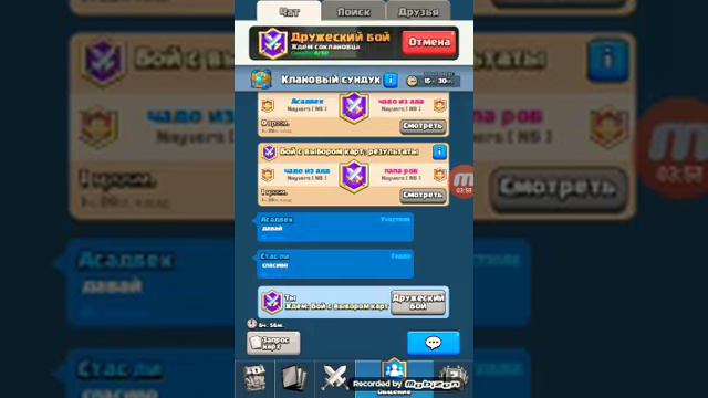 Начинающий игрок в Clash Royale #2 смотреть онлайн