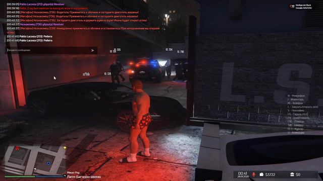 Китайская стена