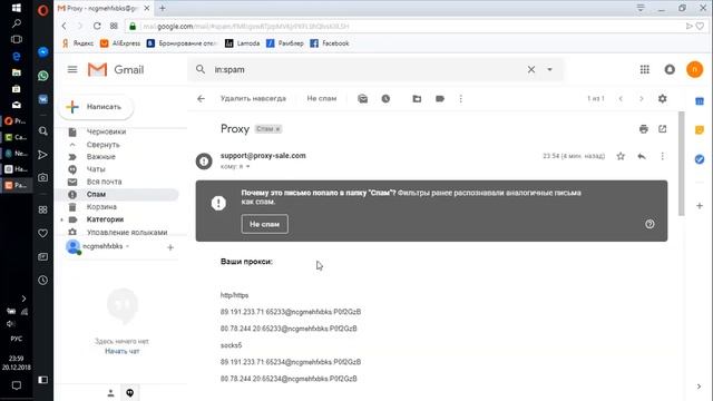 Настройка Прокси, или Как ускорить работу Key Collector? смотреть онлайн
