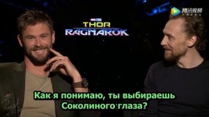 Крис Хемсворт и Том Хиддлстон играют в Would you rather (русские субтитры)