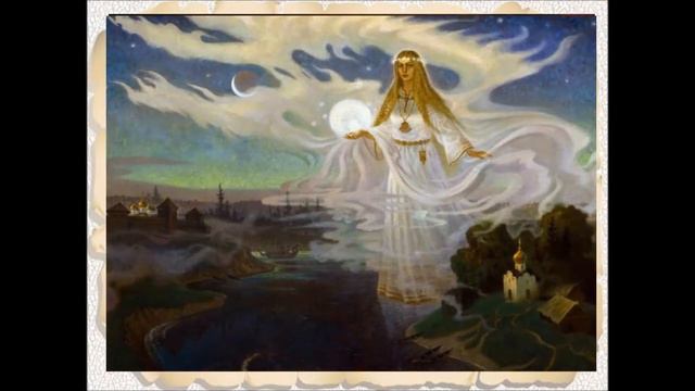 Волшебство славянской магии и былин. (Аграфена Глинкина 