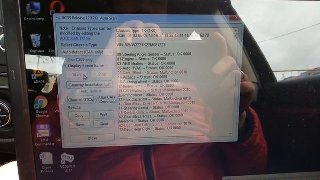 Чтение и сброс ошибок Васей, VCDS, VAG COM. Удалить ошибку AIRBAG на VW, Skoda, Audi смотреть онлайн