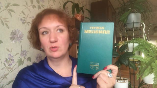 Г.Мелвилл. "Моби Дик". Предубеждения. Личный опыт. Пять лайфхаков для прочтения!) смотреть онлайн