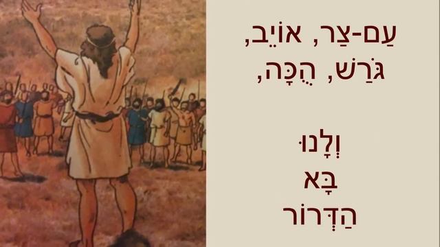 שיר עד - נרות דולקים - מילים: לוין קיפניס | לחן: חנינא קרצ'בסקי | ביצוע: דורית פרקש - Nerot Dolkim смотреть онлайн